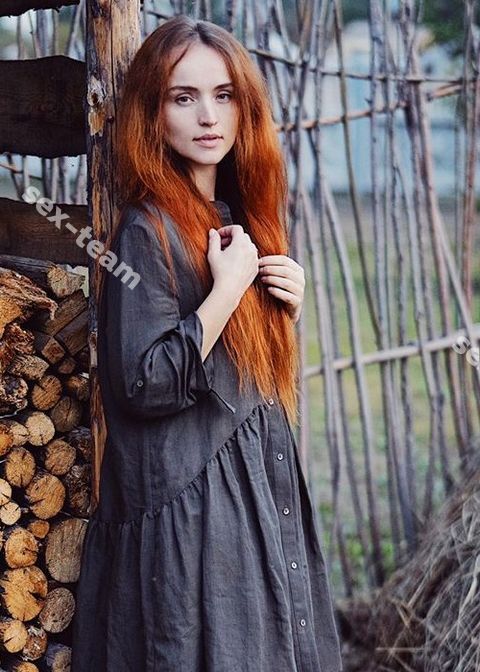 Галя