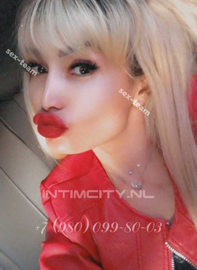 Аля