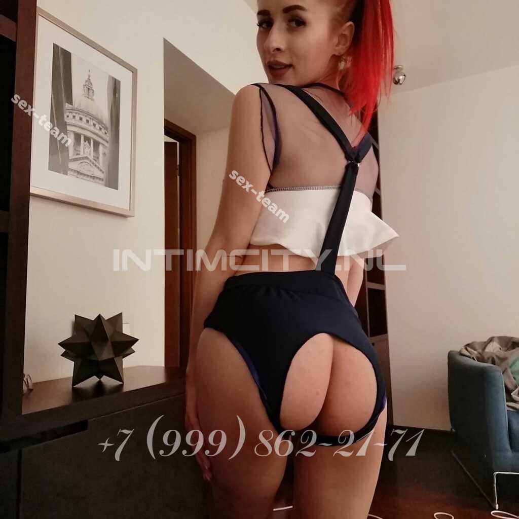 Rayana bang