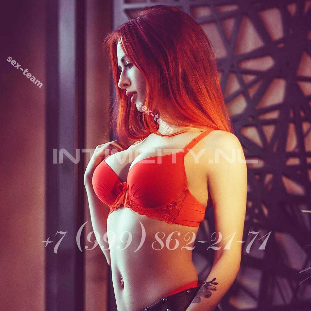 Rayana bang