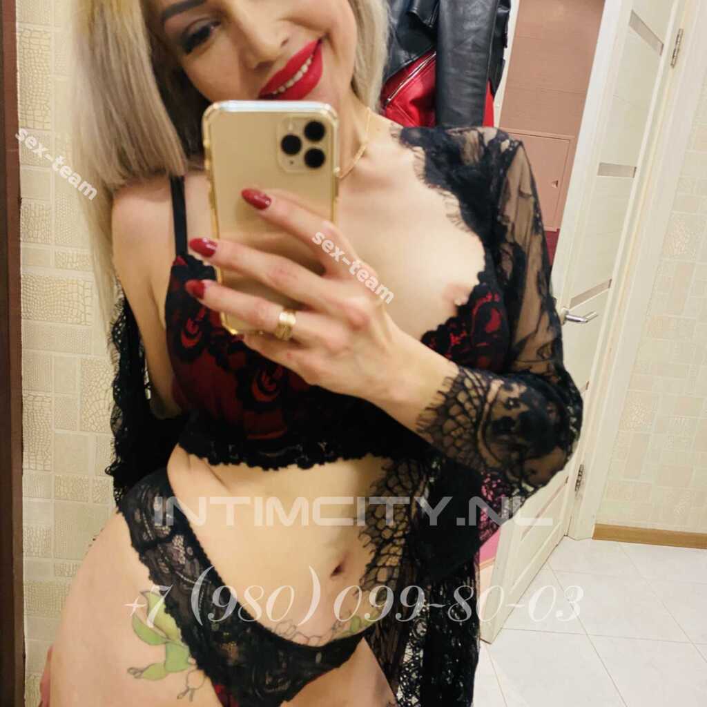 Аля